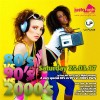 International Party - Back to  80's 90's 2000's 